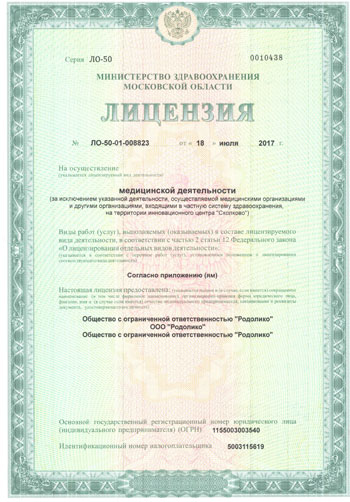 смд видное березовая телефон 9. Смотреть фото смд видное березовая телефон 9. Смотреть картинку смд видное березовая телефон 9. Картинка про смд видное березовая телефон 9. Фото смд видное березовая телефон 9